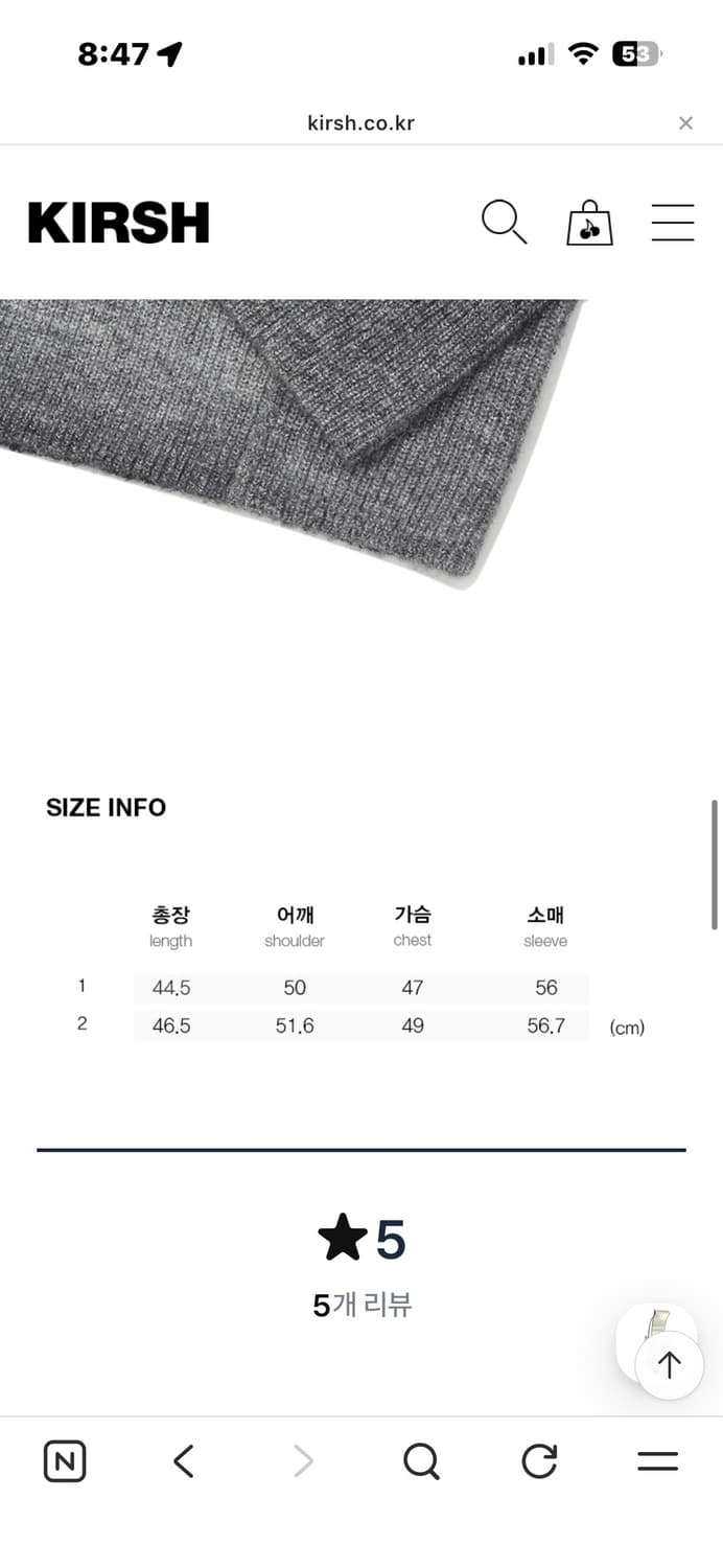 키르시 그라데이션 크롭 니트 차콜 새상품 상품이미지3