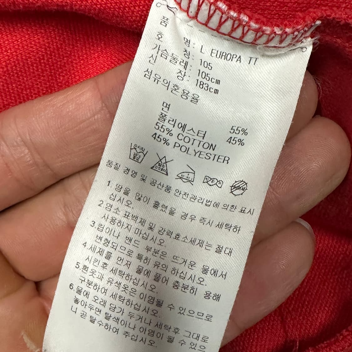 아디다스 유로파 레드 트랙탑 L 상품이미지3