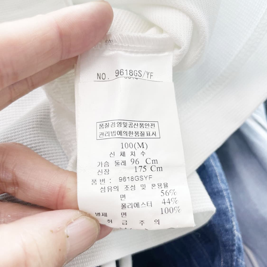 블랙앤화이트 정품 남성골프반팔 100M 진스센스 상품이미지5