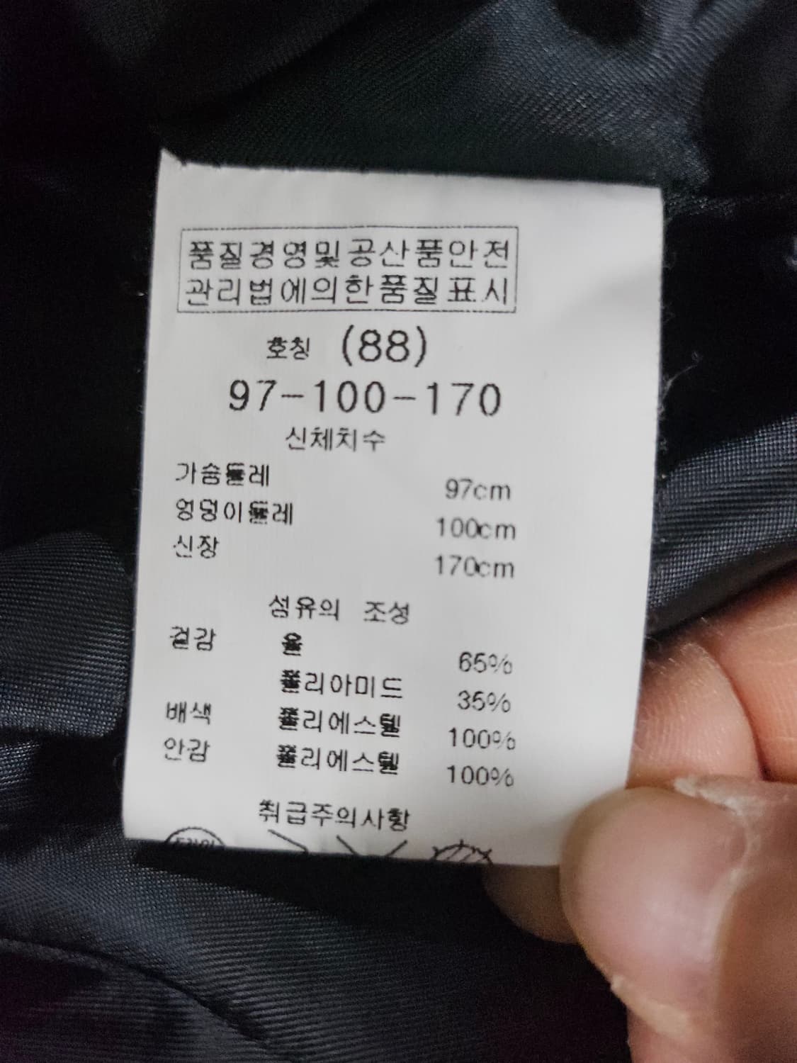 주비드  플라워 패턴 블랙 코트  88 상품이미지6