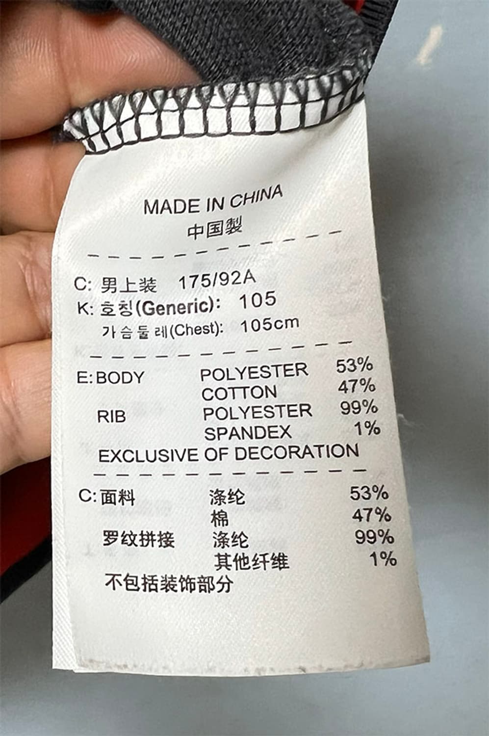 NIKE 나이키 맨유 남자 트랙탑 춘추 XL 105 상품이미지6