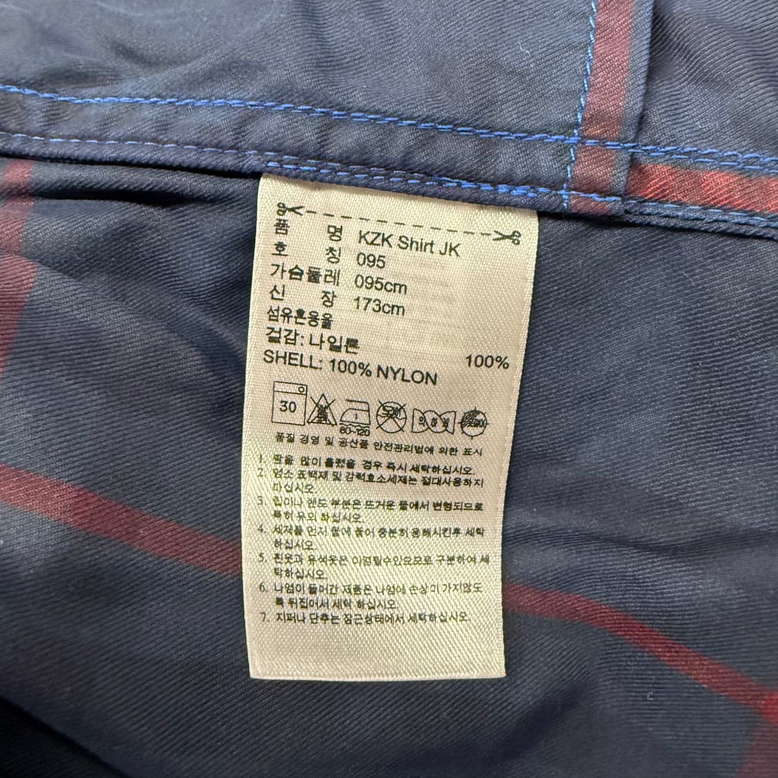 [정품/95] 아디다스 x 카즈키 쿠라이시 체크 패턴 블루 자켓 b17 상품이미지6