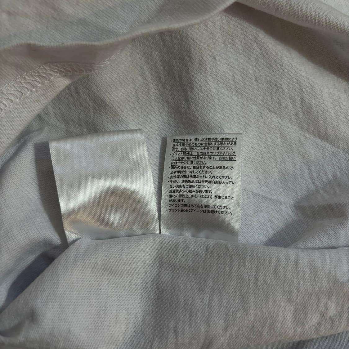 베티붑 흰색 긴팔 티셔츠(L) 상품이미지6