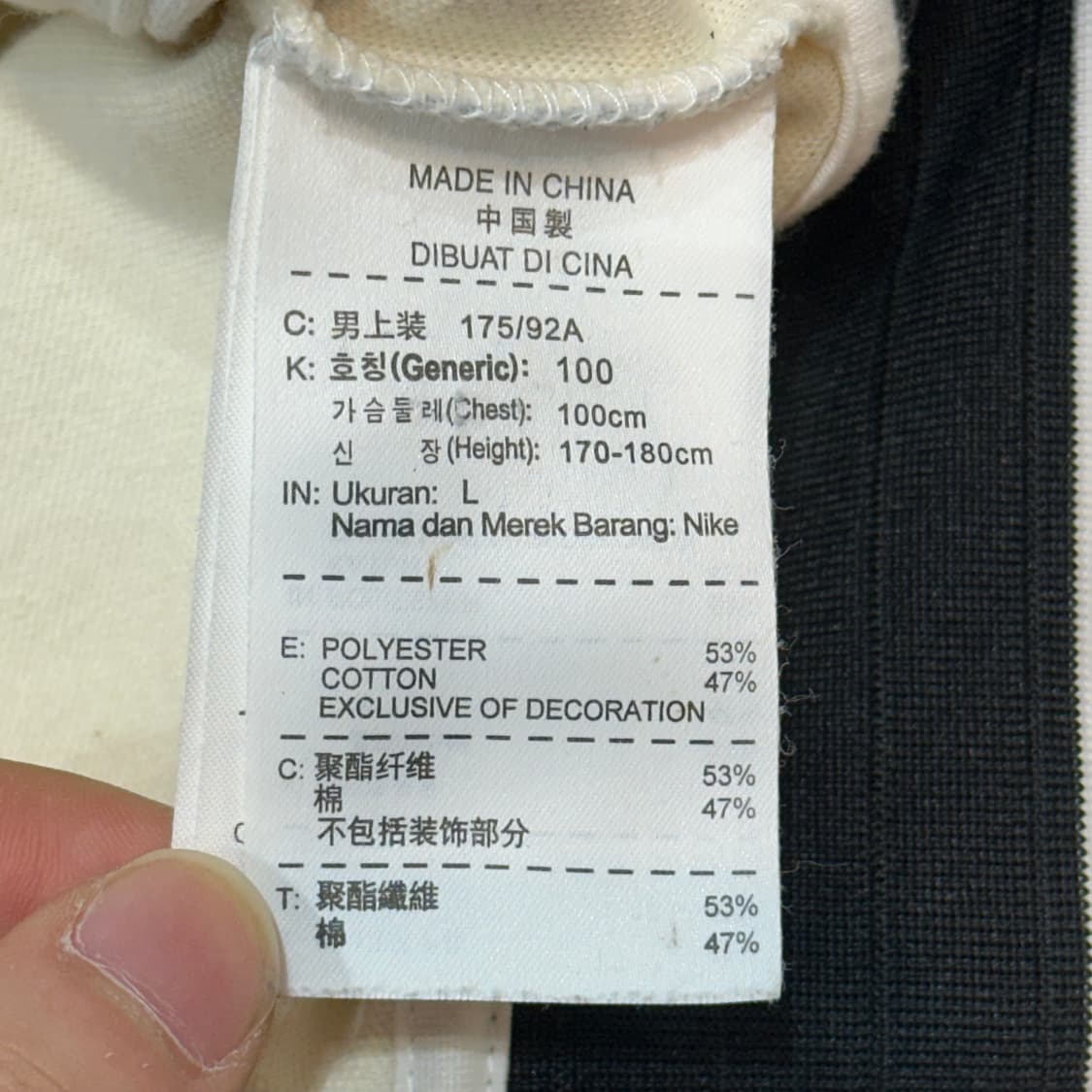 L 나이키 유벤투스 화이트 트랙탑 상품이미지5