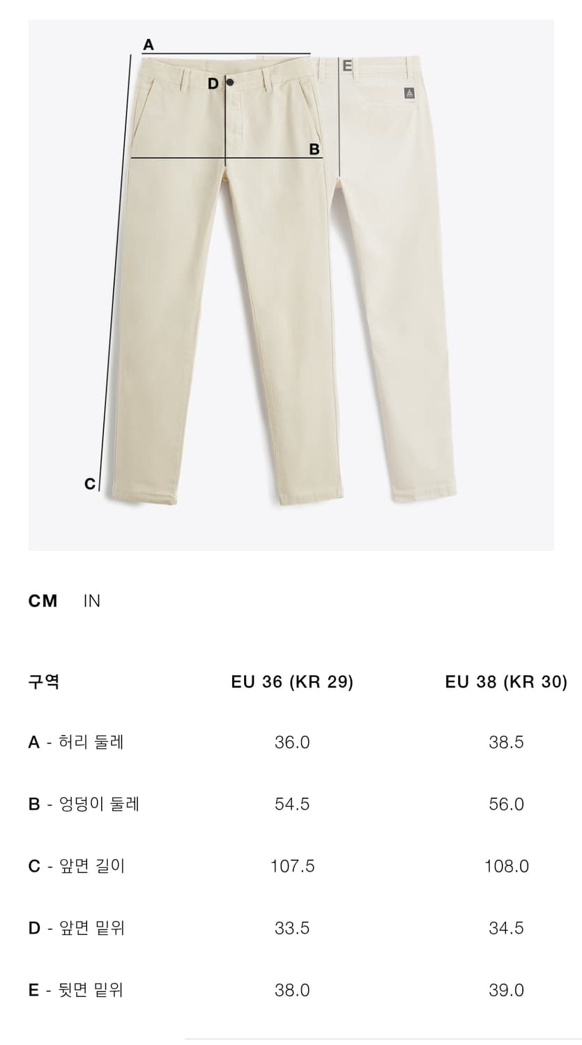 자라 릴렉스핏 디테일 팬츠 29 상품이미지3