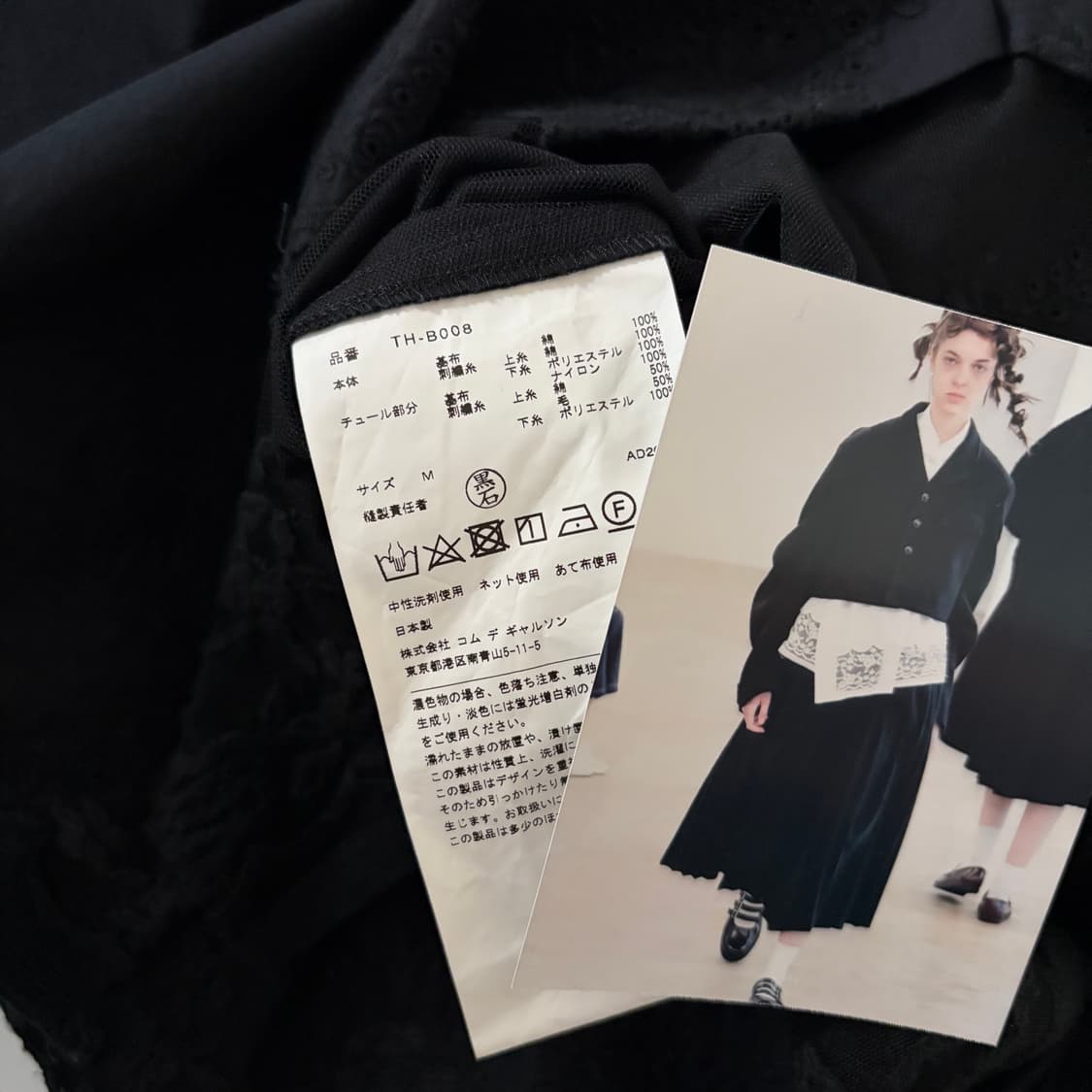 Black) Lace Docking China Collar Blouse 상품이미지8