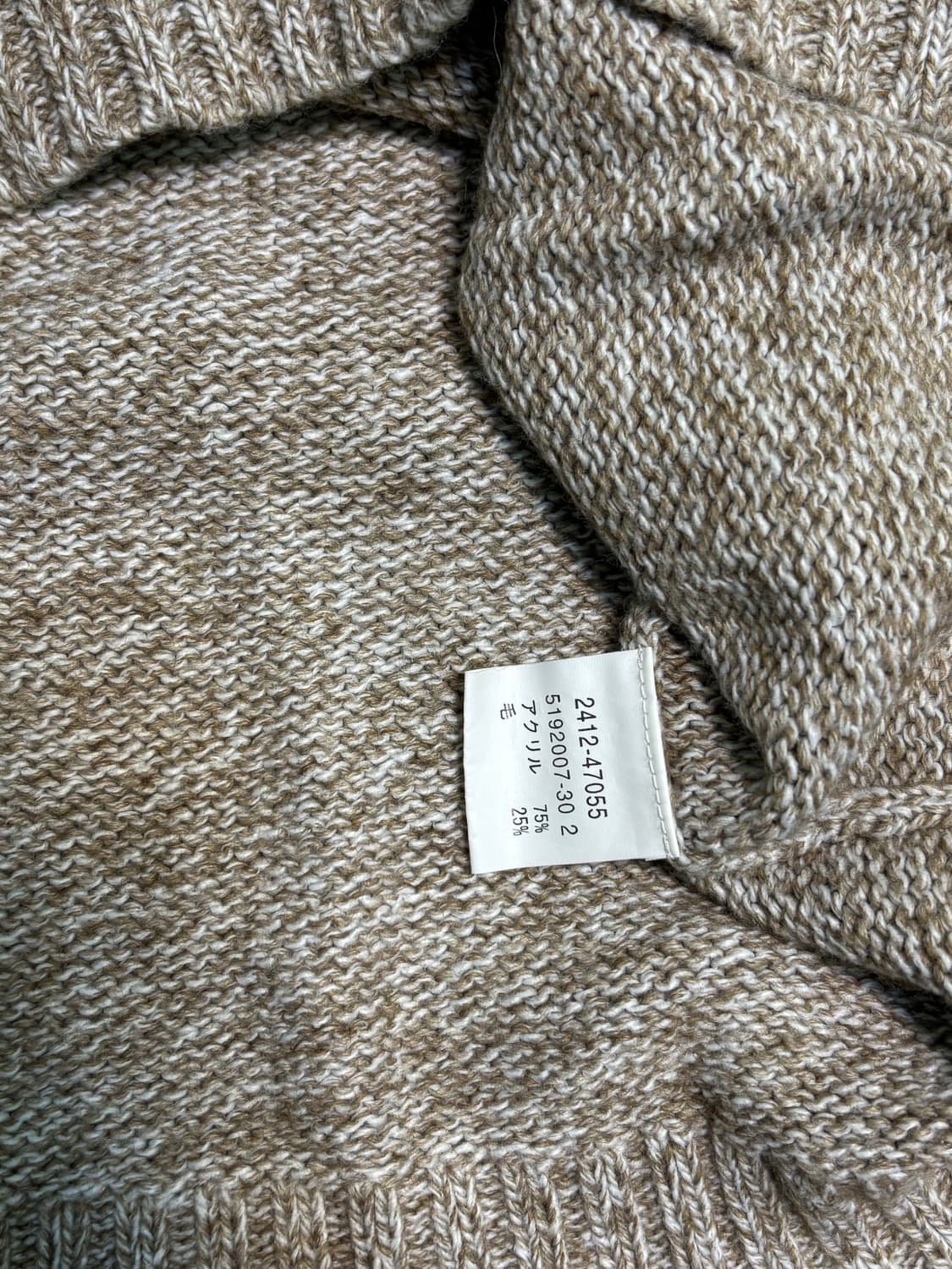 오트밀 브라운 투버튼 니트 상품이미지4