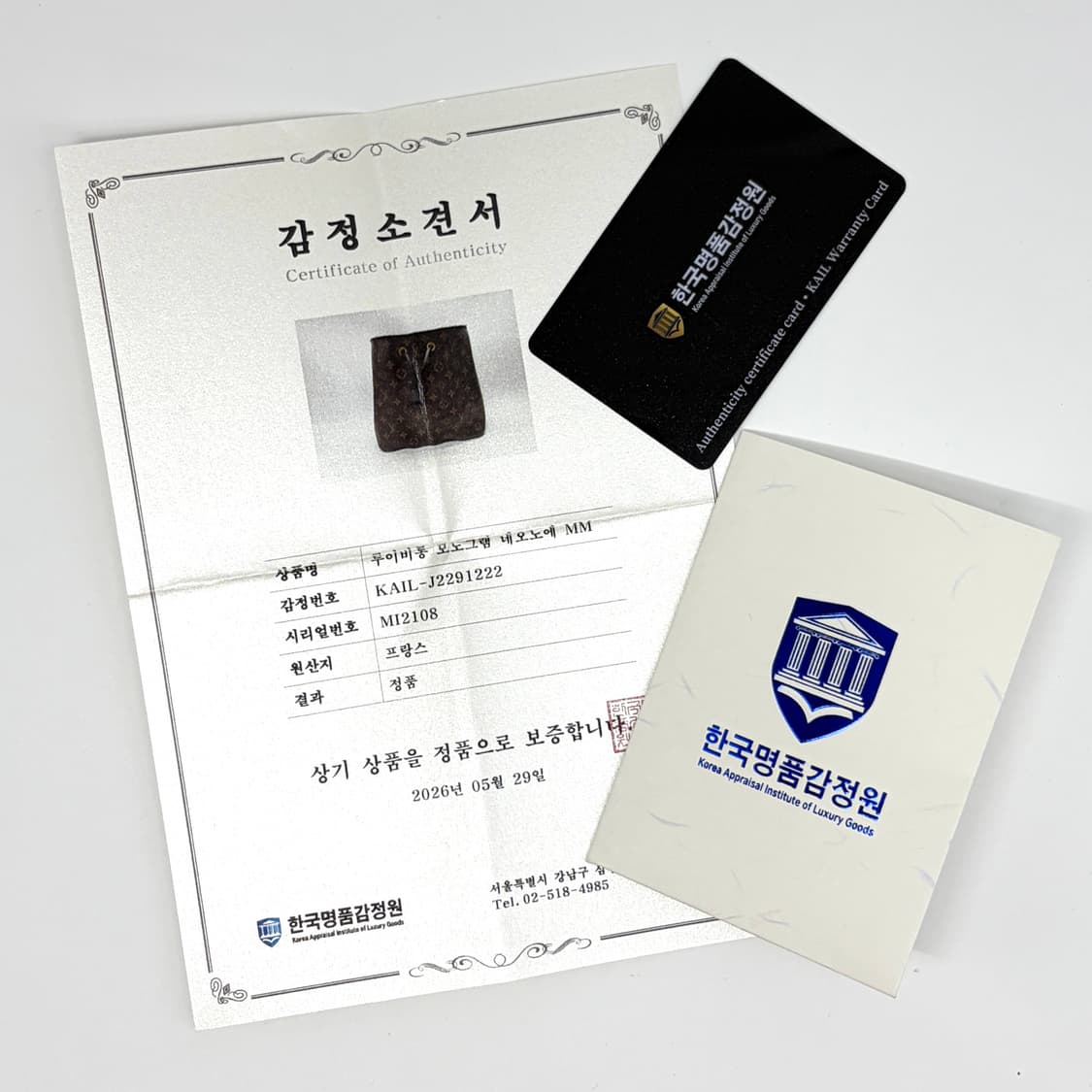 [감정완료] 루이비통 모노그램 네오노에 숄더백 MM 상품이미지2