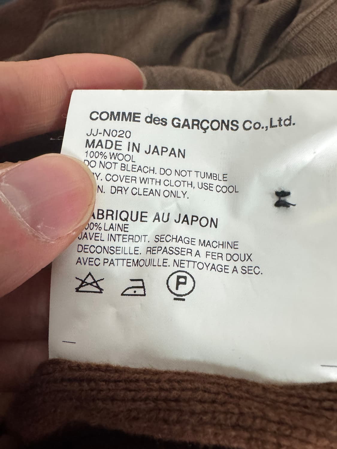 정품!! 여성 준야 와타나베 꼼데가르송 배색 가디건 S 상품이미지5