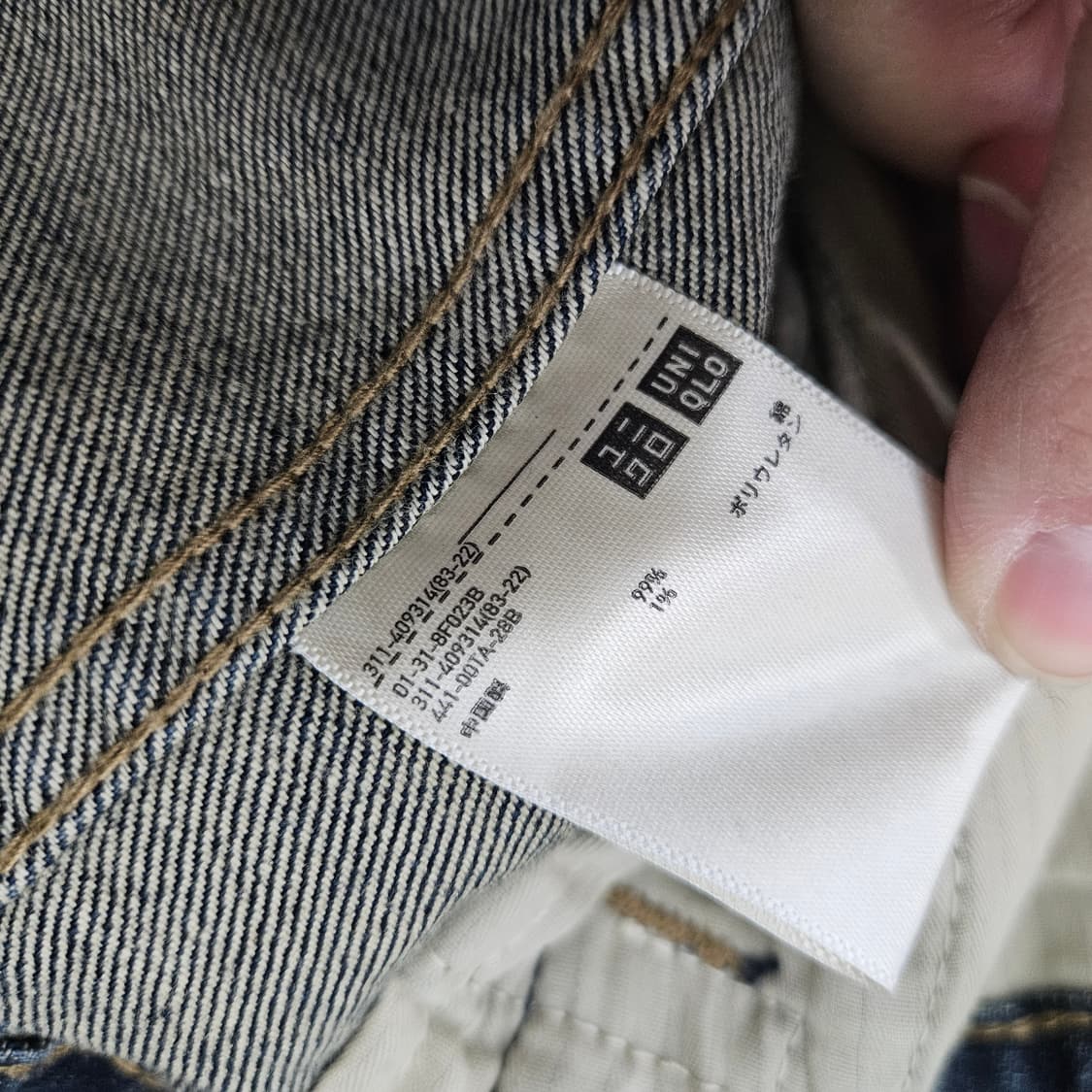 [L] 유니클로 트러커 데님 자켓 0102YH1 상품이미지5