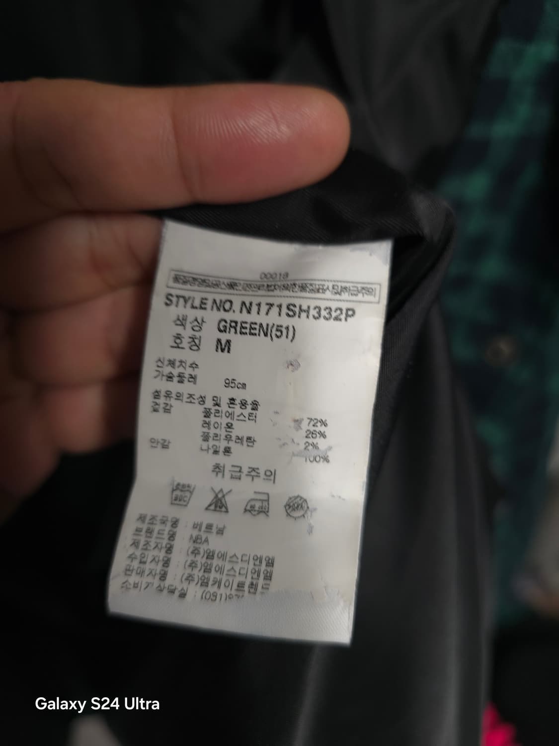 NBA 필라델피아 체크 셔츠 M ✨️정품✨️ 상품이미지8