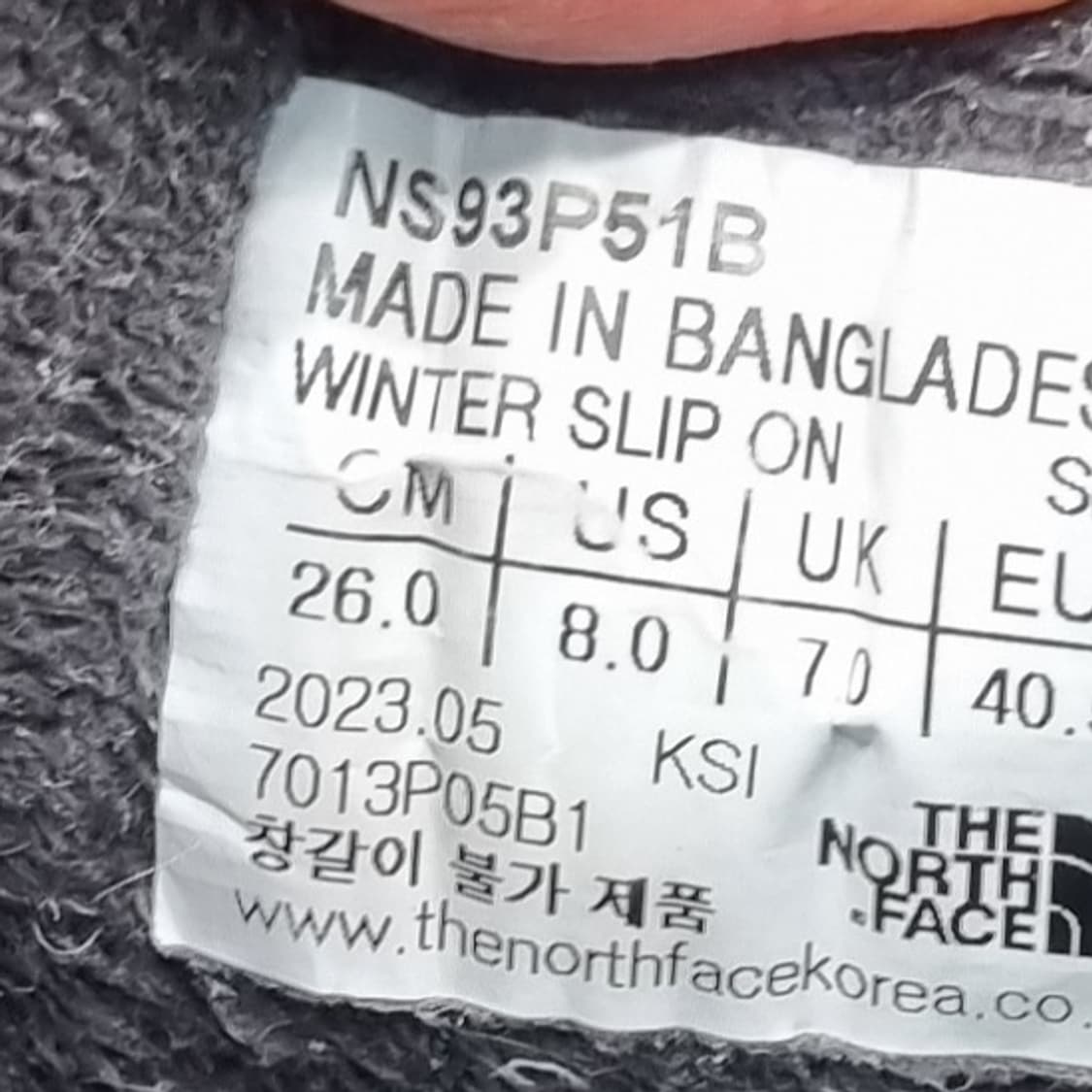 노스페이스 남성패딩 슬립온 260 상품이미지6