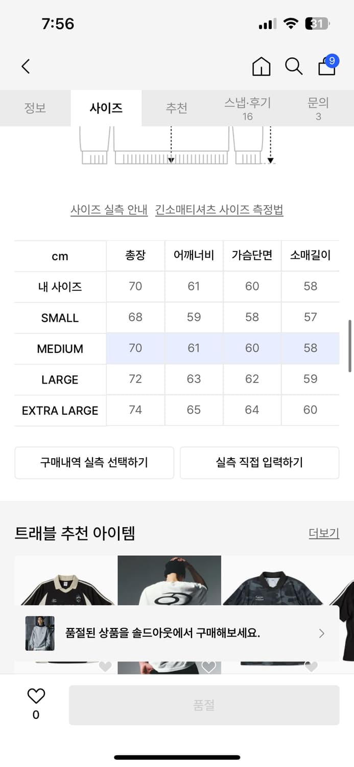 트래블 후드티 M 상품이미지4