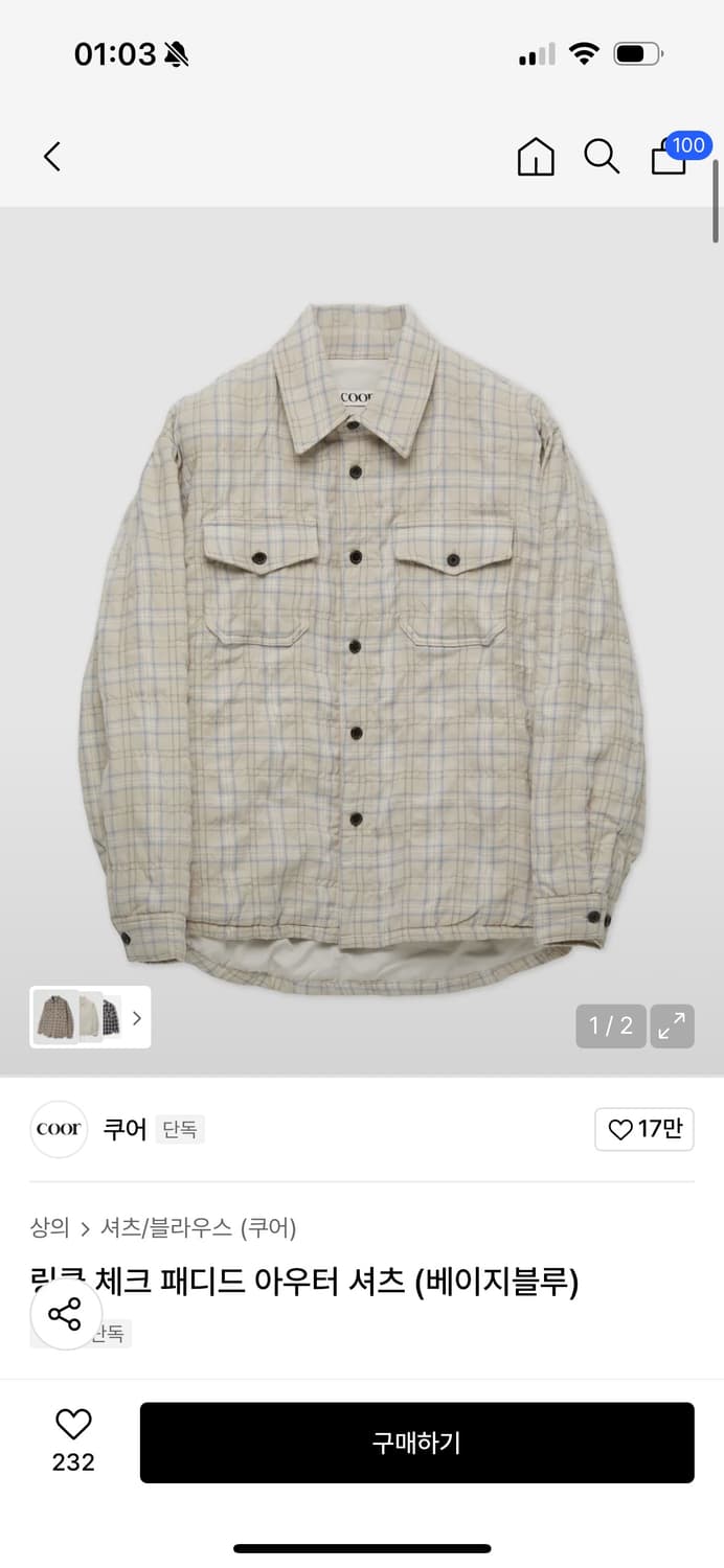 쿠어 패디드 셔츠 자켓 L 상품이미지3