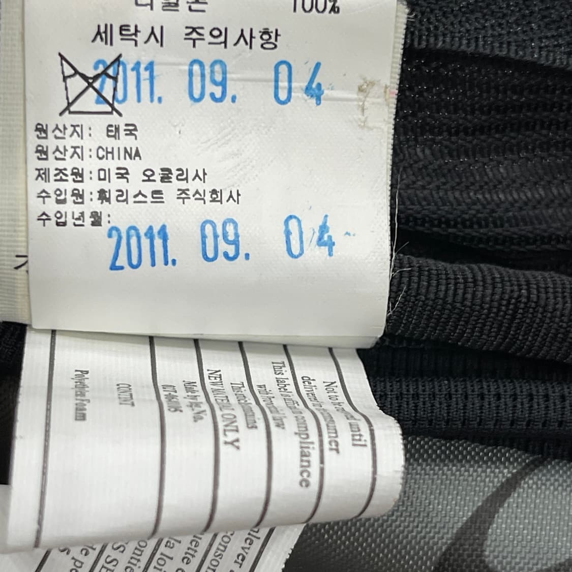 오클리 아이콘 3.0 테크니컬 유틸리티 블랙 백팩 가방 상품이미지7