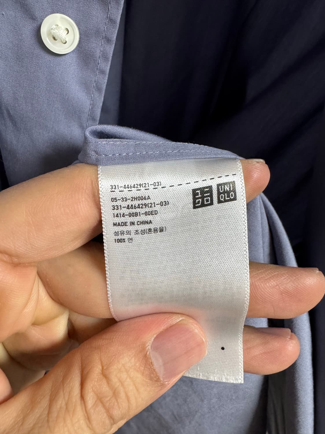 [XL]유니클로 +J 수피마코튼셔츠(그레이) 상품이미지4