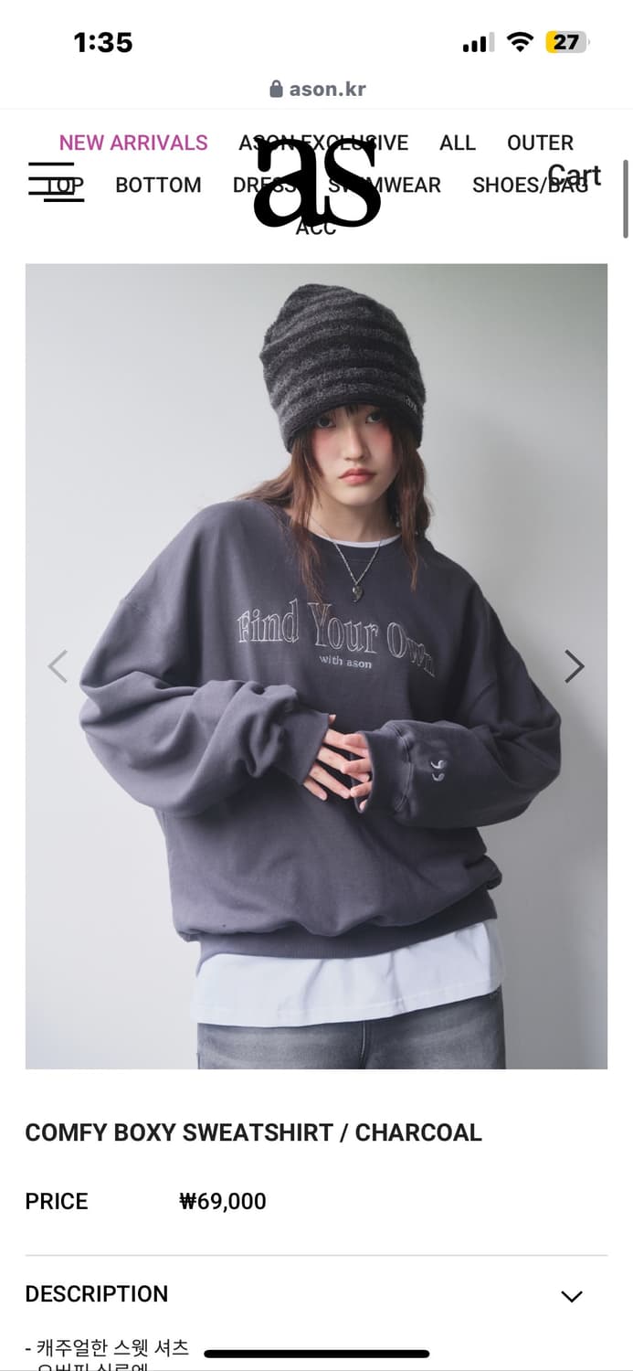 [새상품] 애즈온 - COMFY BOXY SWEATSHIRT 맨투맨 (챠 상품이미지1