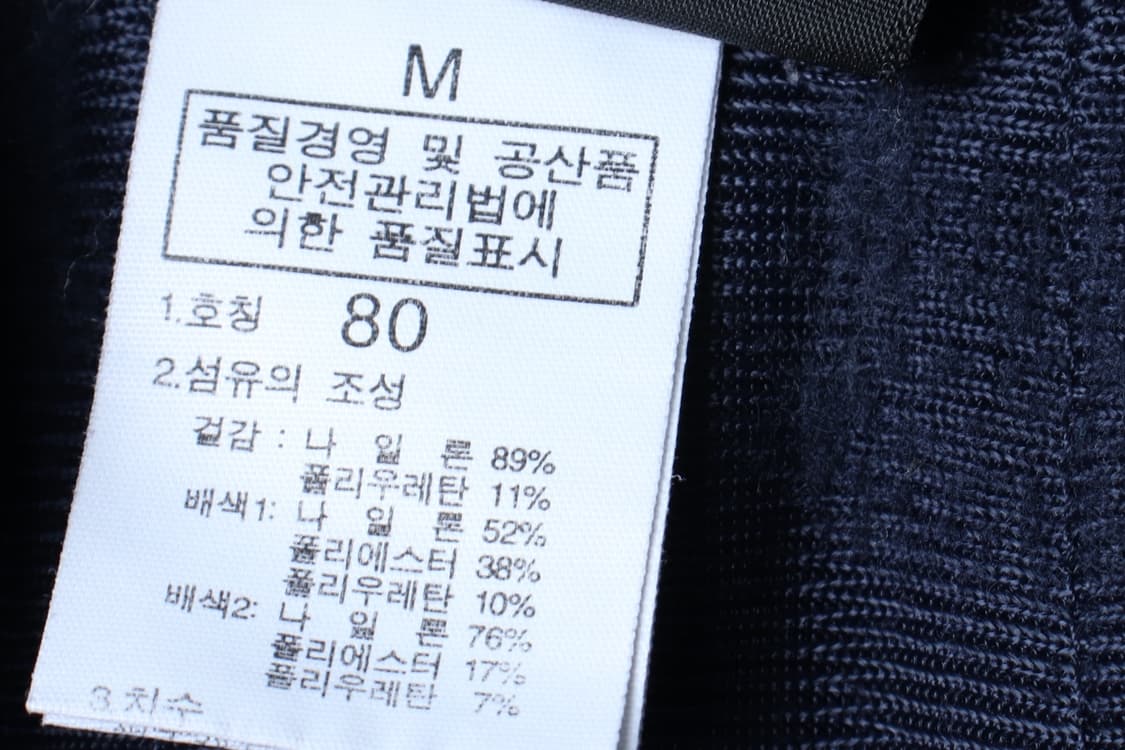 (M) 영원아웃도어 반바지 팬츠 7부 등산 네이비 밴딩-P9926 상품이미지7