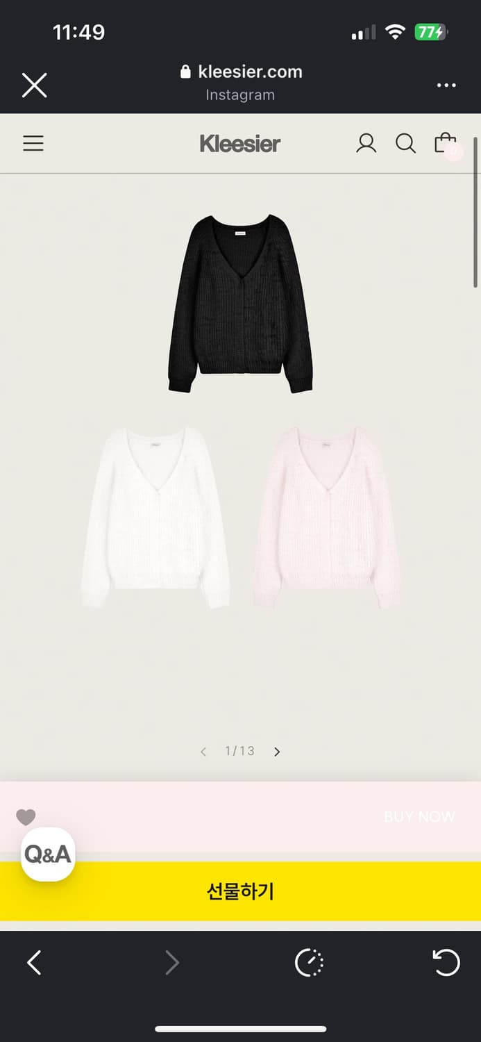 클리시어 슈카플럼 가디건 같이사실분 상품이미지1