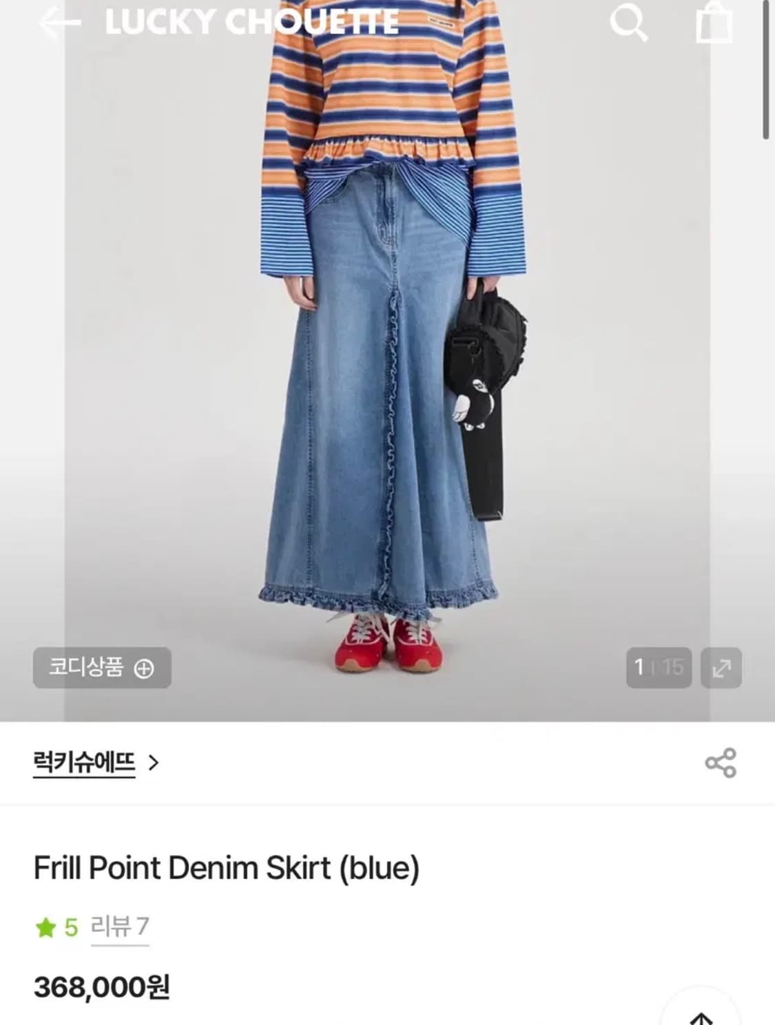 럭키슈에뜨 프릴포인트 데님스커트 36size 상품이미지2