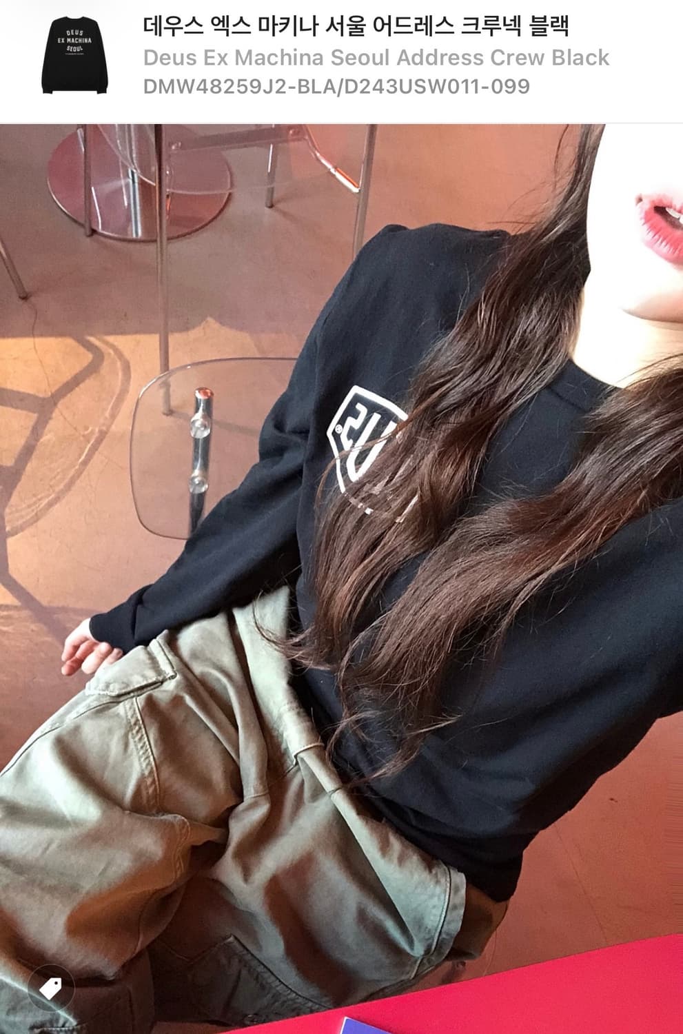 데우스 서울 맨투맨 상품이미지1