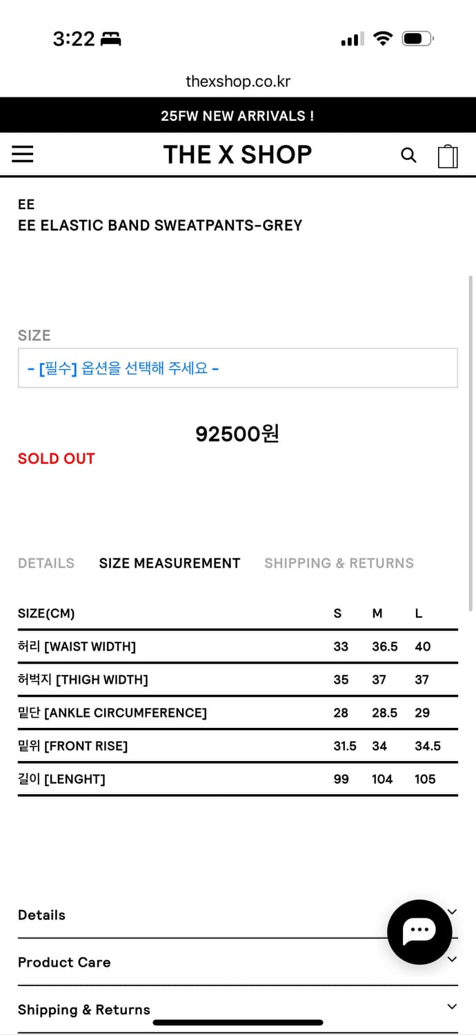 EE 엘라스틱 밴드 스웨트팬츠 Black (S) 상품이미지5