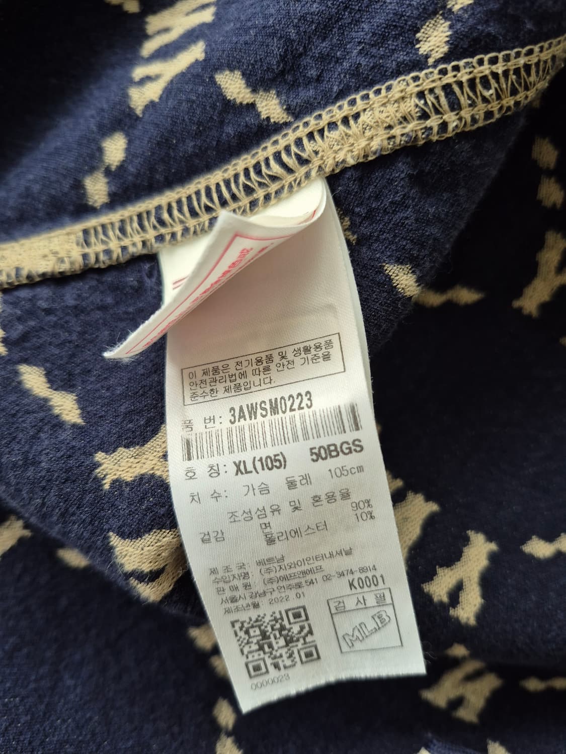 남성XL)엠엘비 모노그램 자카드 반바지셋트 상품이미지5