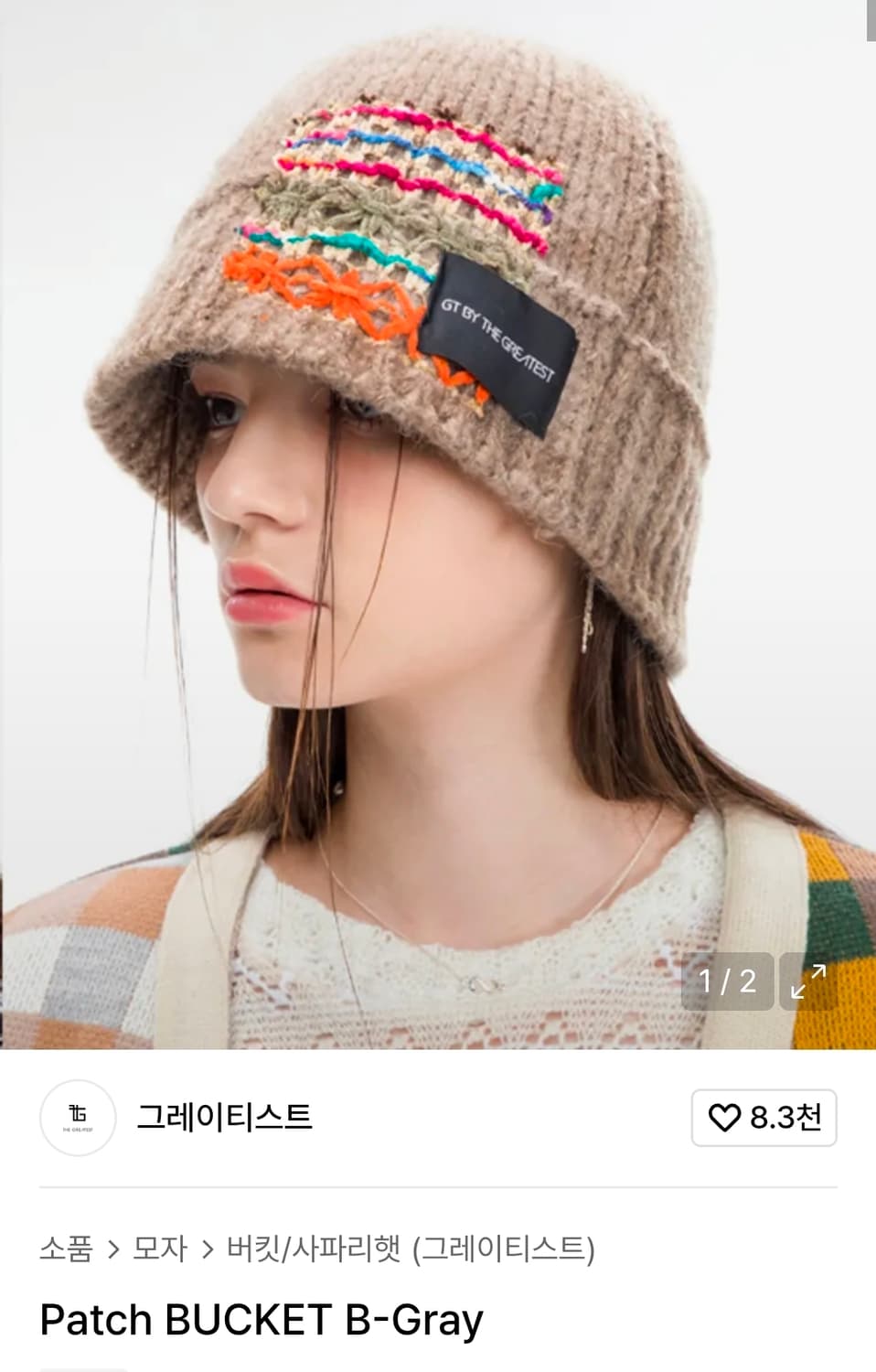 그레이티스트 패치 버킷햇 상품이미지1