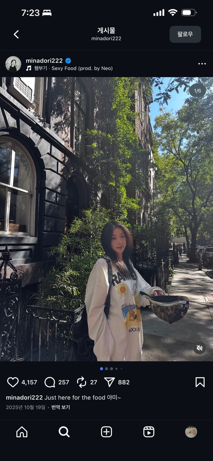 메이드원 라모네스 최미나수 티셔츠 상품이미지8