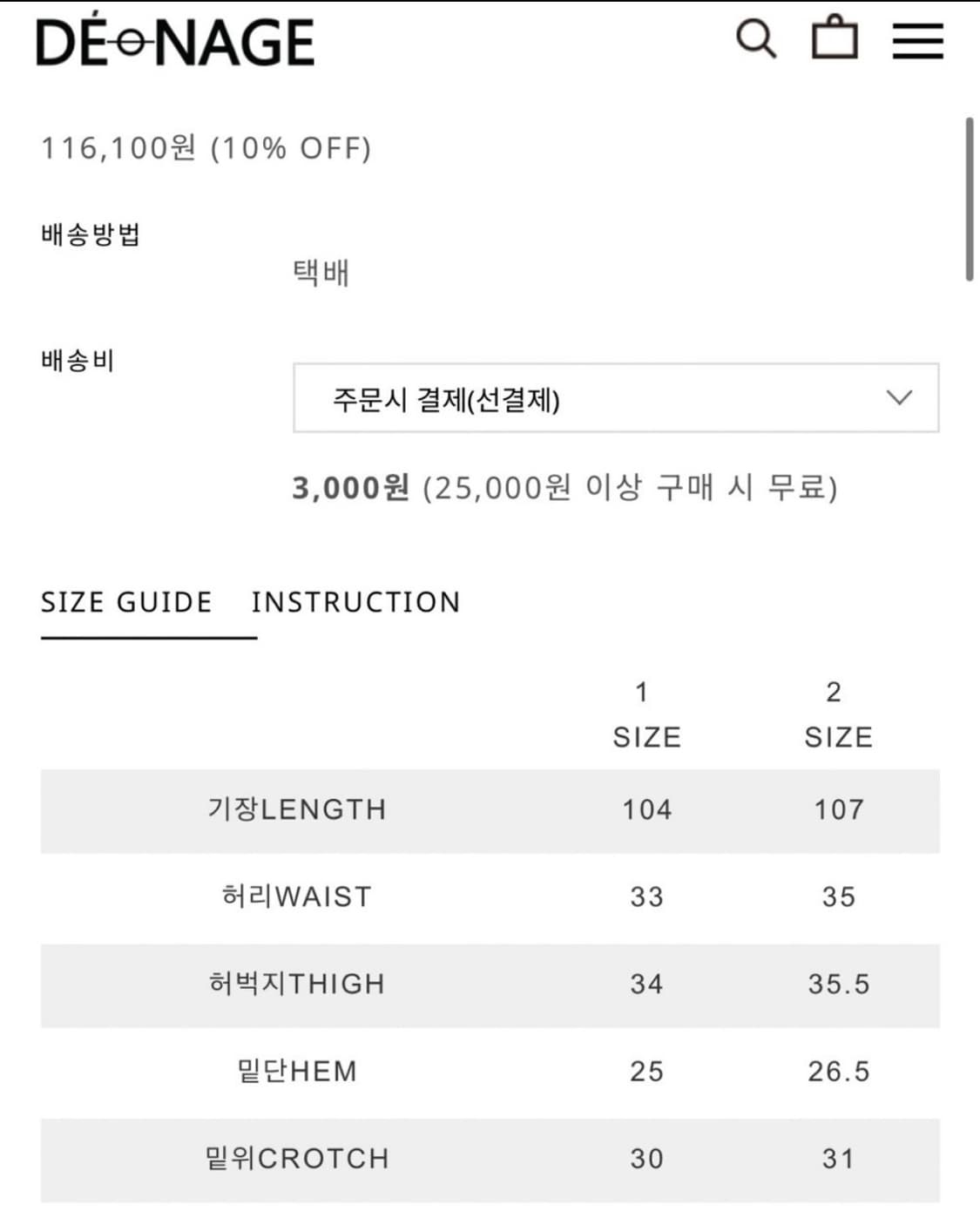 드네이지 카고팬츠 상품이미지2