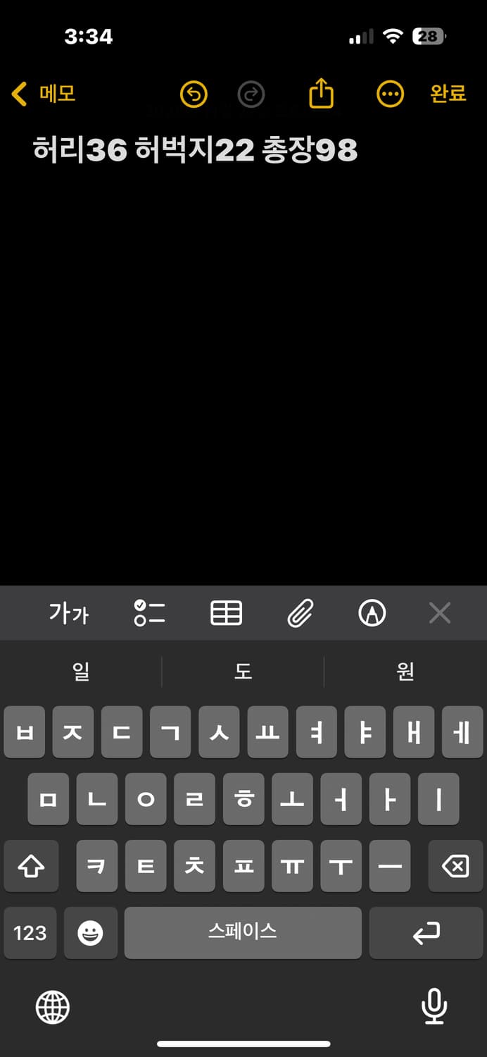 리바이스 워싱 데님팬츠 상품이미지5