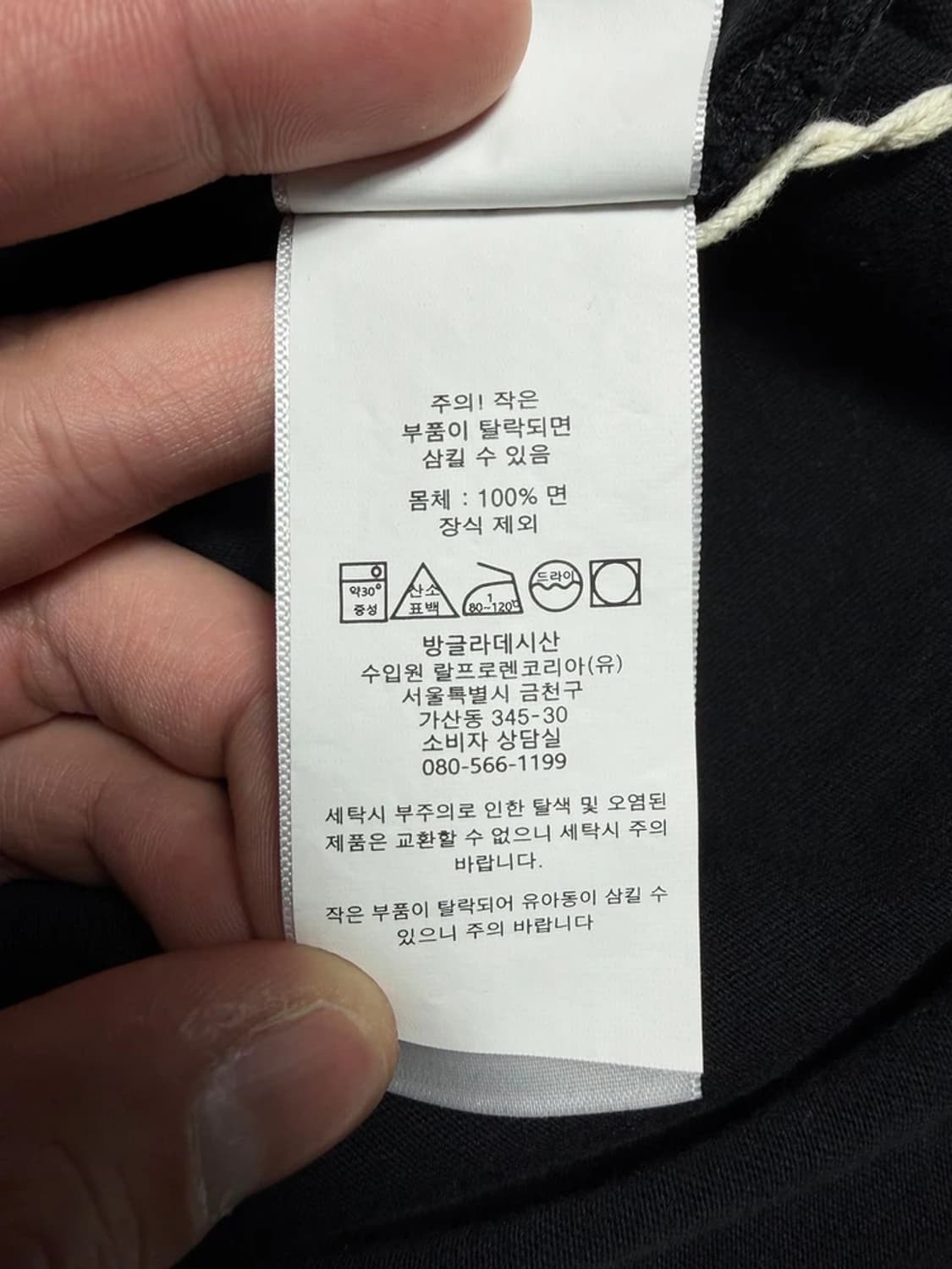 폴로 랄프로렌 포니 자수 브이넥 코튼 반팔 티셔츠 R1180 상품이미지7