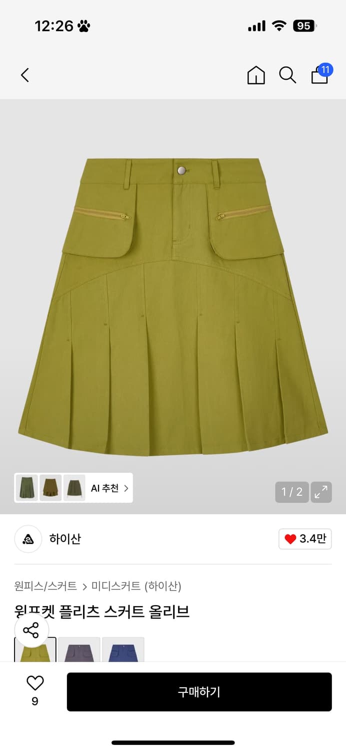 하이산 원포켓 플리츠 스커트 올리브 S 상품이미지1