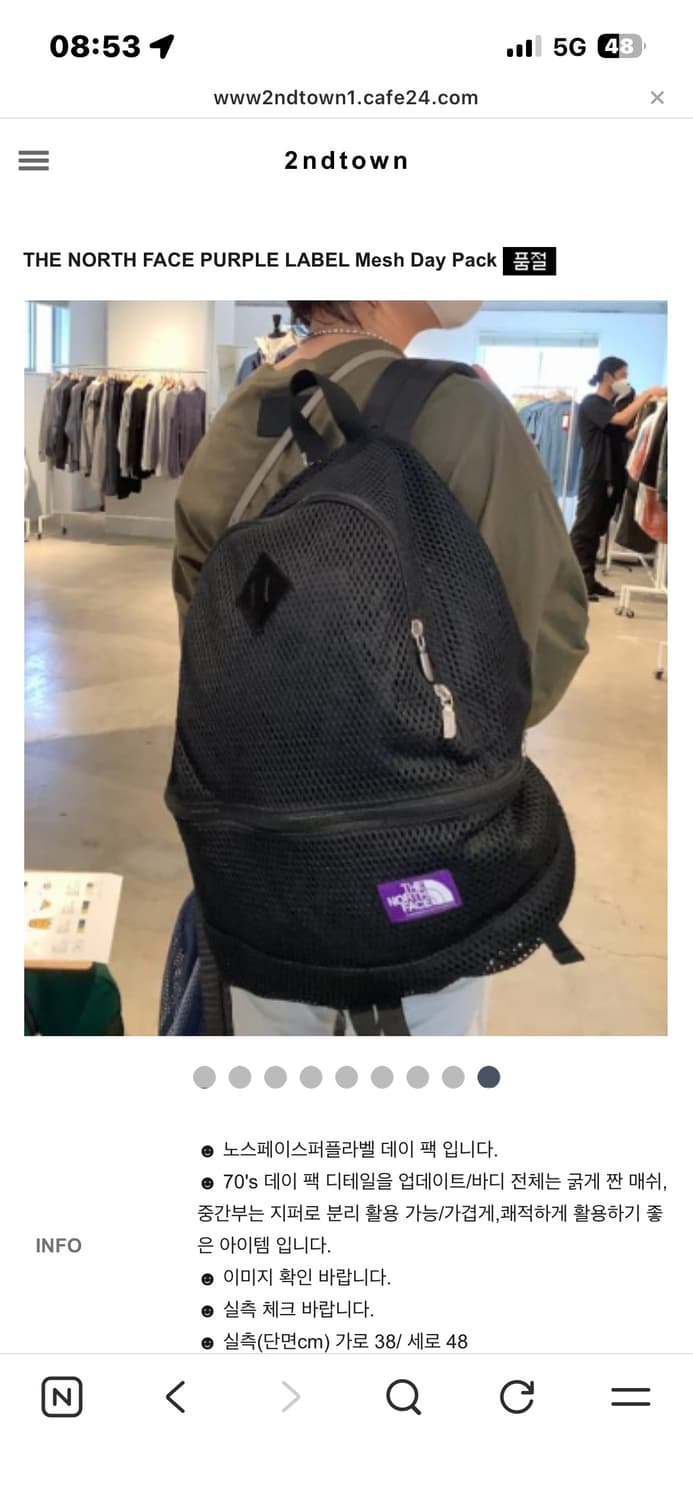 노스페이스 퍼플라벨 메쉬 데이팩 블랙 상품이미지4