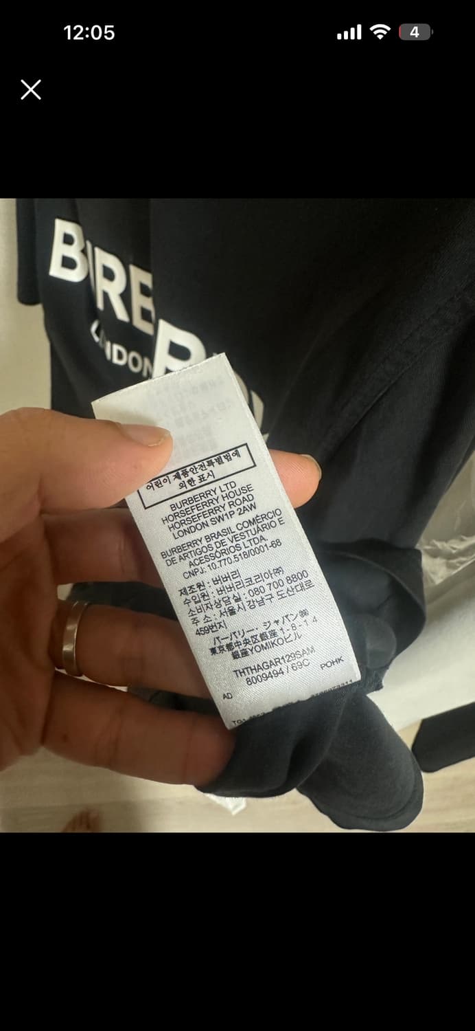 버버리 로고 티셔츠 백화점판 상품이미지2