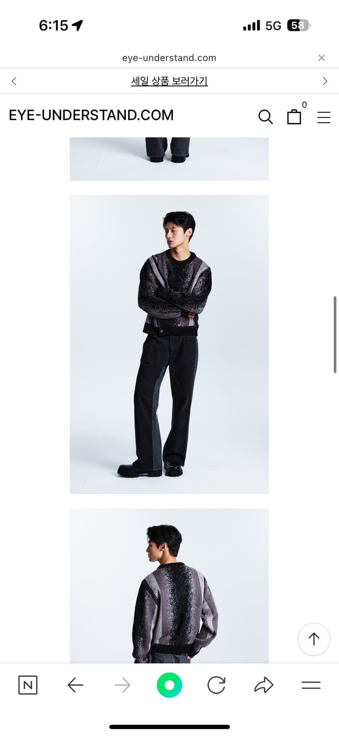 그라데이션 다이애그널 니트 eye-understand 상품이미지1