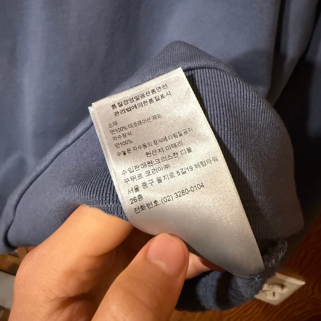 디올 x 스톤아일랜드 24F/w 콜라보 맨투맨  상품이미지5