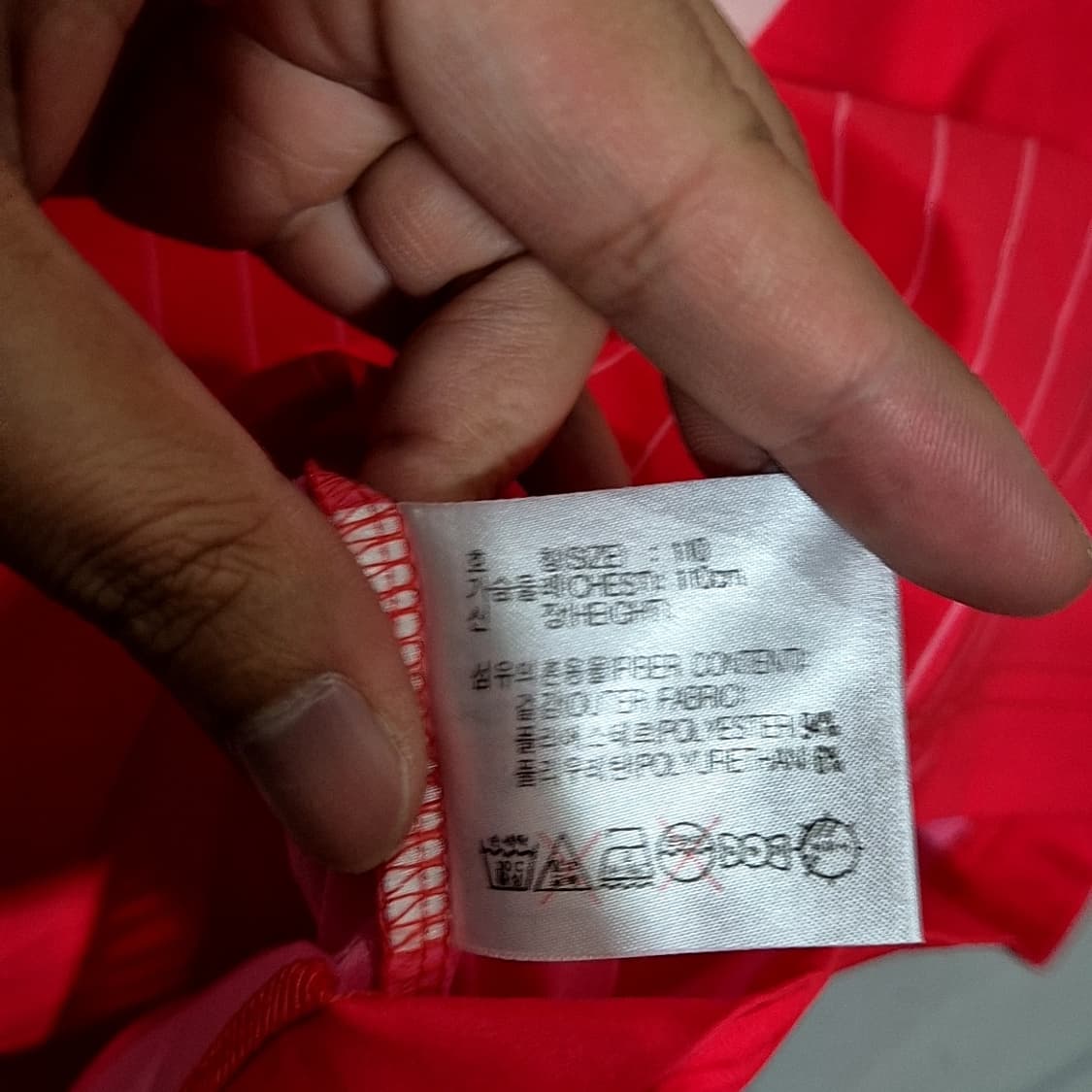 나이키 국대 유니폼 상품이미지6
