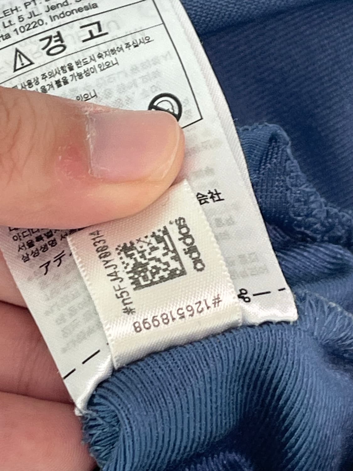 아디다스 프라임블루 져지 트랙탑 집업  상품이미지4