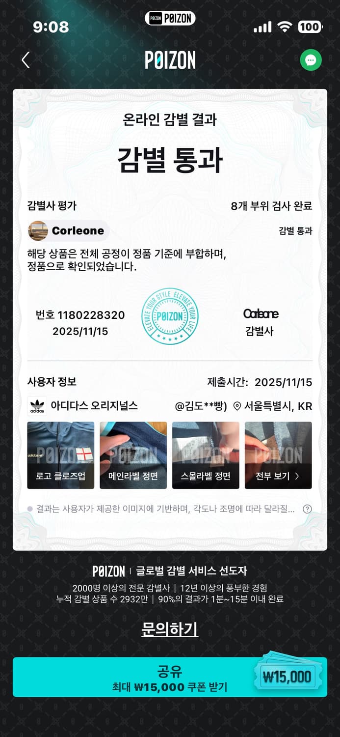 아디다스 잉글랜드 트랙탑 져지 네이비 100 L 상품이미지10