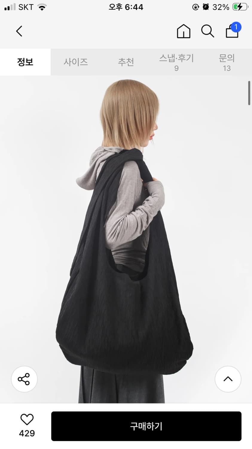 러드 어댑트 크링클 백 블랙 상품이미지1