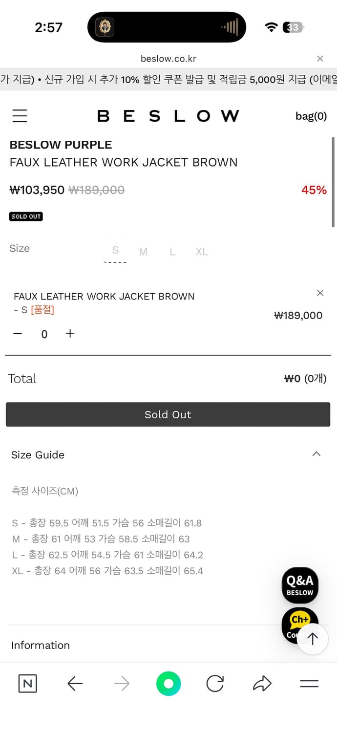 비슬로우 퍼플 레더 자켓 S 상품이미지2