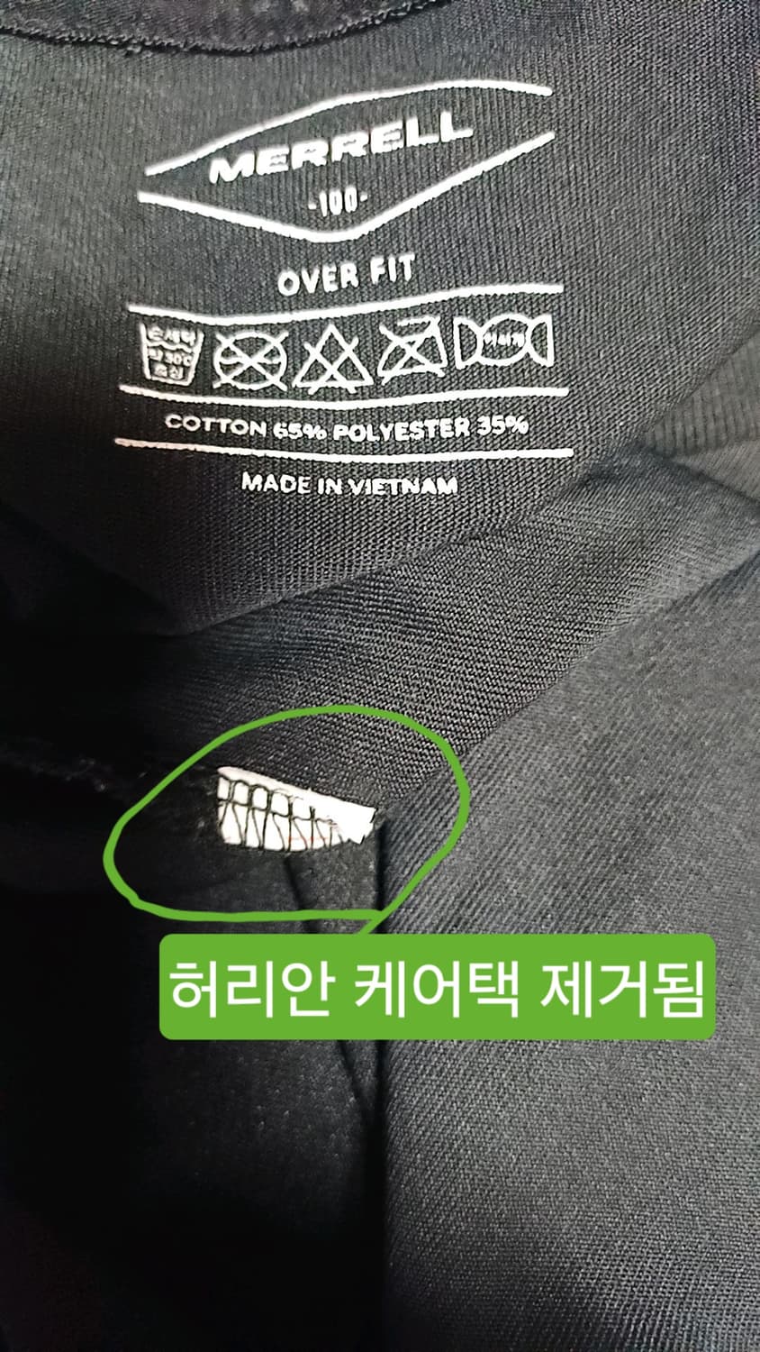 머렐 반팔 100 가슴53 기장70 상품이미지5