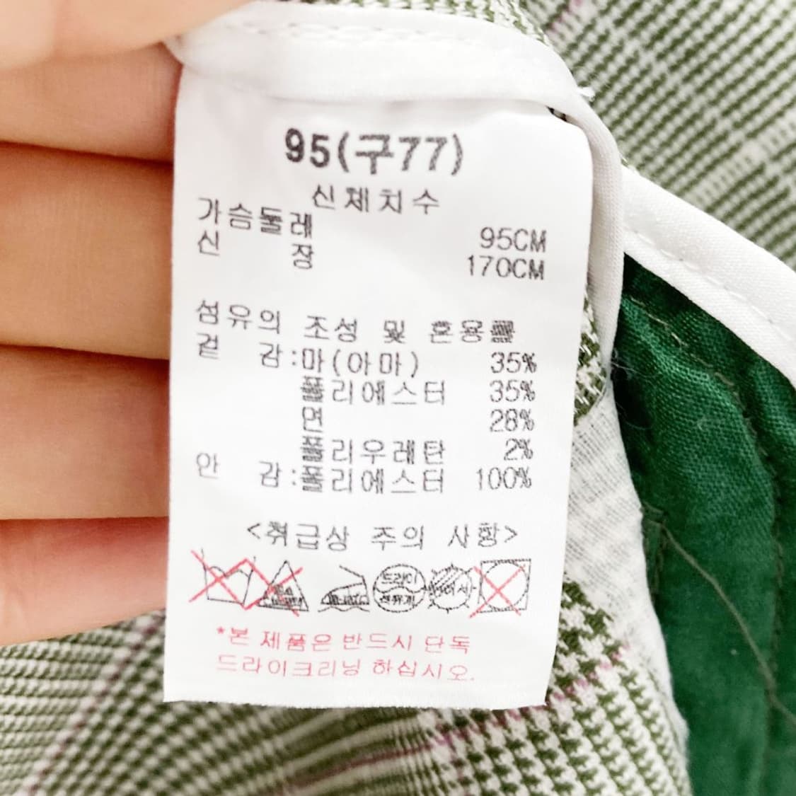 비비안탐 택새상품 여성린넨자켓 77  상품이미지5