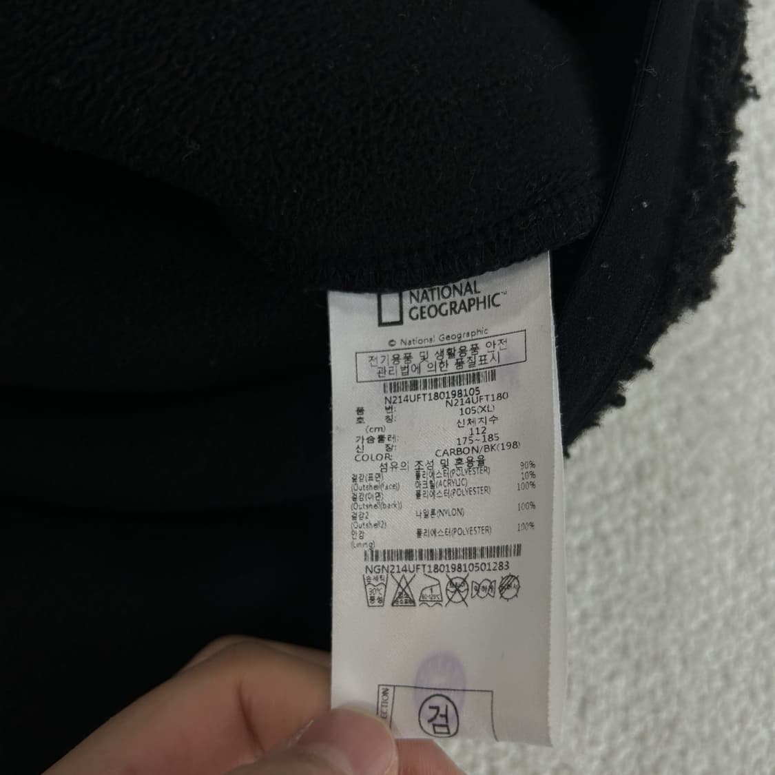 내셔널지오그래픽 검정 플리스 자켓 XL 상품이미지4