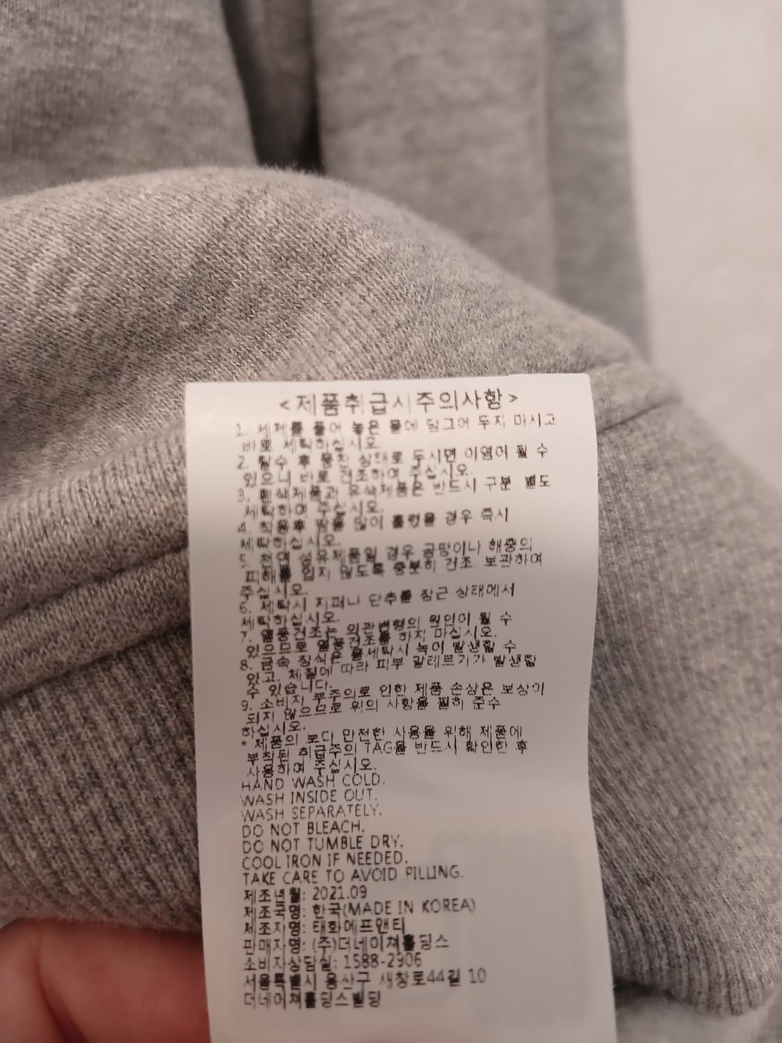 내셔널지오그래픽 정품 남성 맨투맨 95 ~ 100 사이즈 상품이미지7