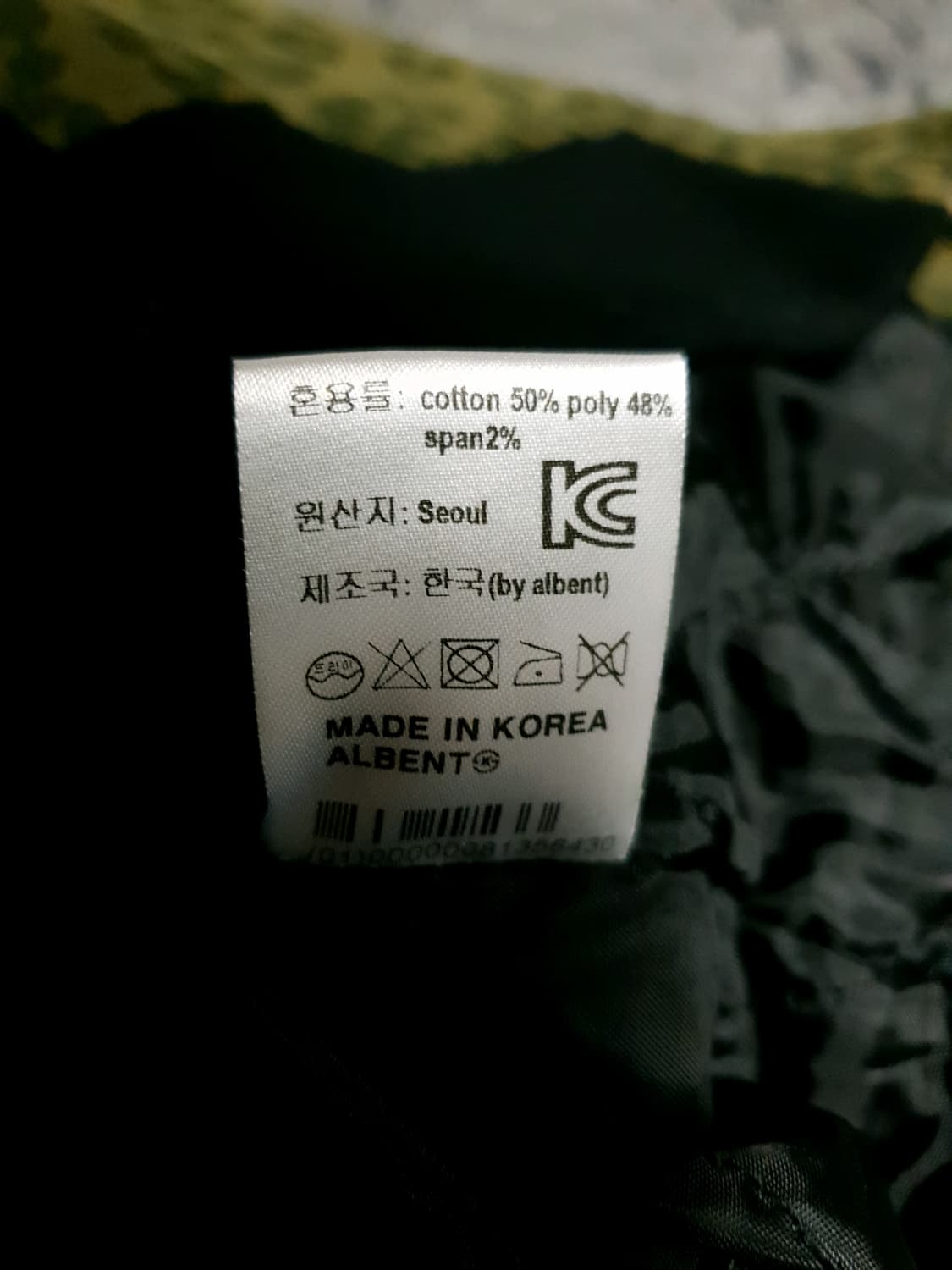 ALBENT 레오파드패턴 블루종 집업자켓 카키 (L) 상품이미지4