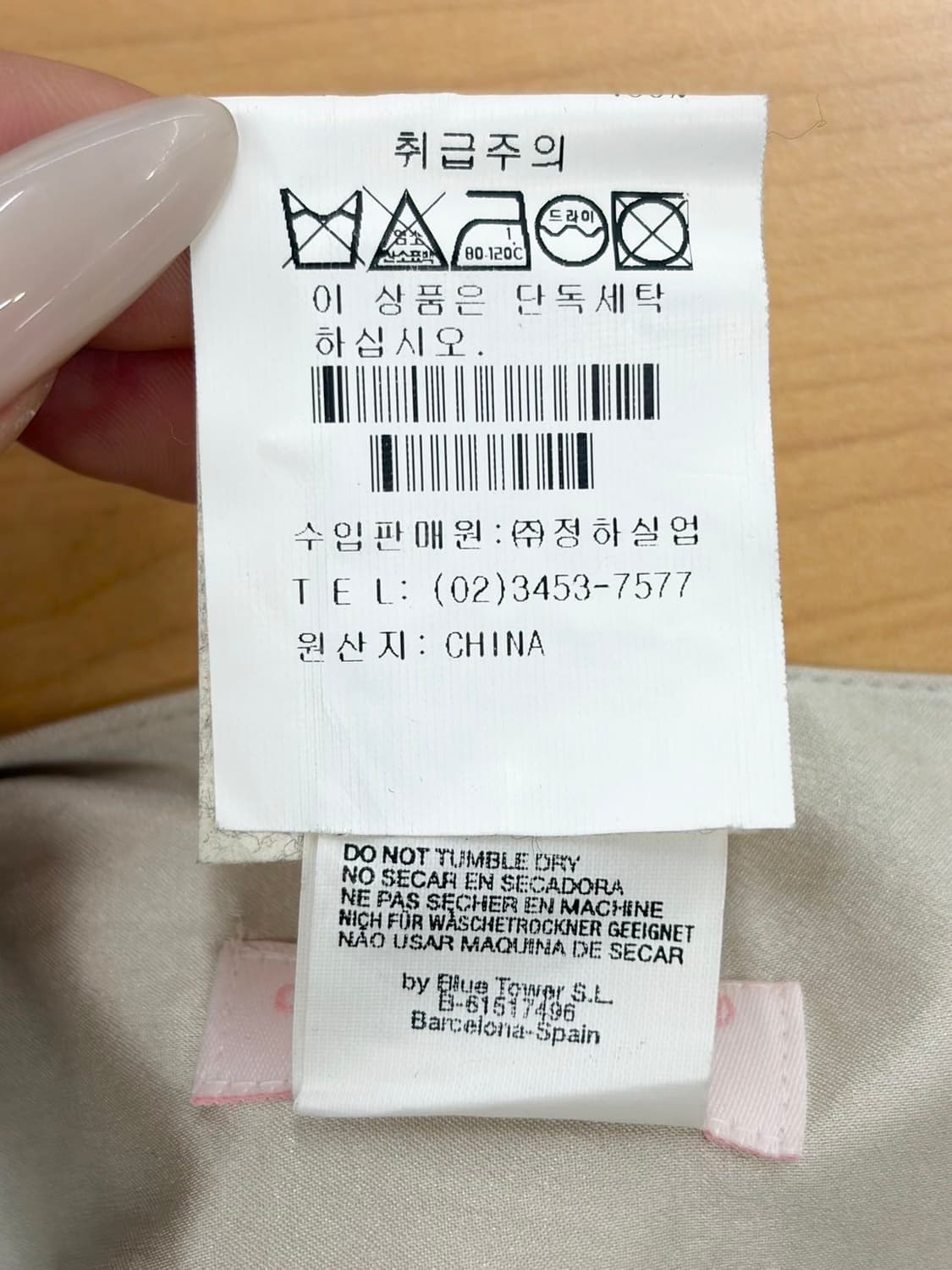 쿠스토 바르셀로나 멀티컬러 프린트 코튼 미디 스커트  상품이미지8