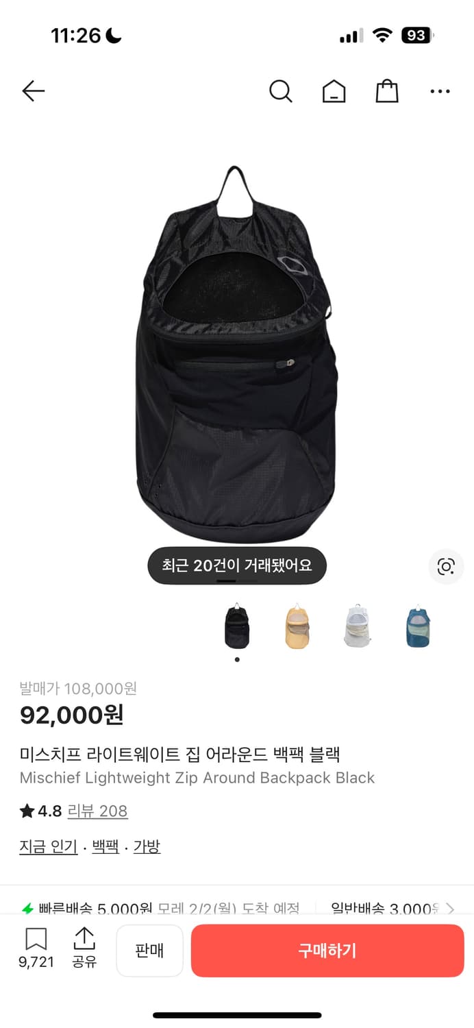 미스치프 라이트웨이트 집 어라운드 백팩 블랙 상품이미지1