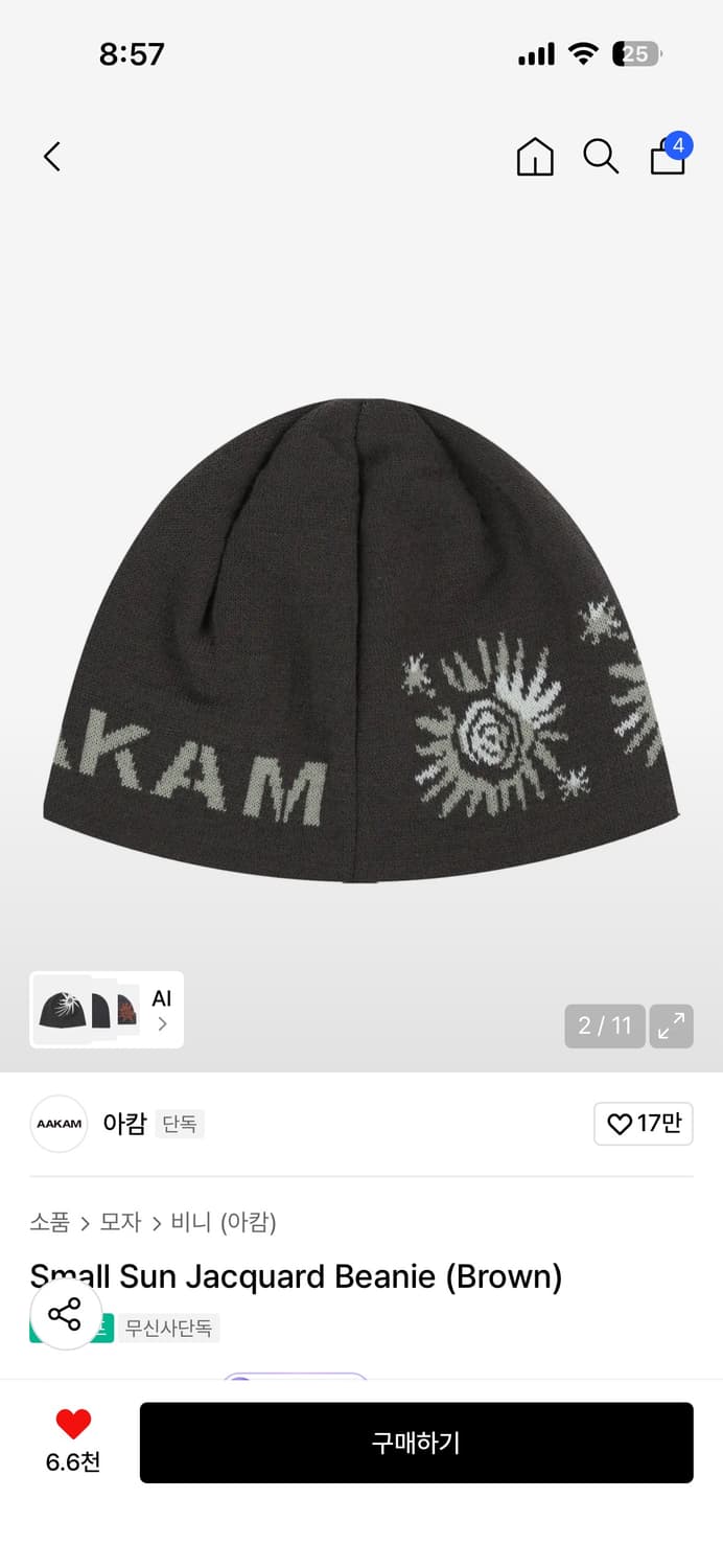 아캄 비니  상품이미지2